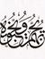 Habeeb ...