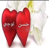 Logy Mohamed