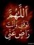 Lubna K...