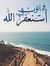Emad Al...