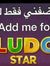 Ludosta...