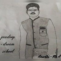 கனவு பிரதீப்