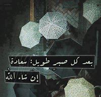 Omar Altayib