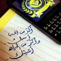 فيصل العتيبي