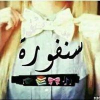 Tuqa Al