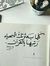 Esraa Adel