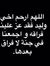 Mohamed...