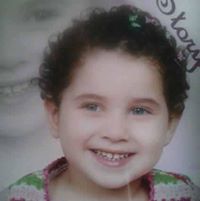 إيمان قيطاز