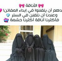 فراشة القران