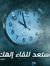 Aymen B...