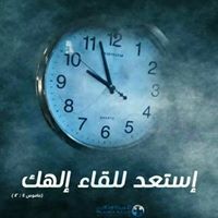 Aymen Baher