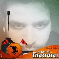 Sandeep Shinde