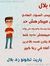 بلال ال...