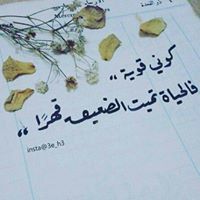 Linda Walid