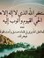 Qasem M...