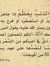 أبو عمر