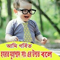 Un-Orgranized Kawsar