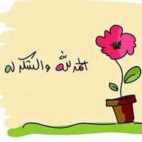 Em Ali