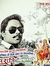 Pradeep...