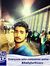 Saurav ...
