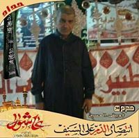 طارق الخفاجي