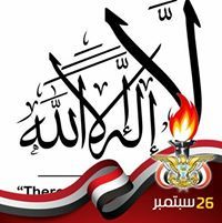 إسماعيل الناصر