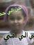 Nagat A...