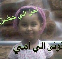 Nagat Ahmed