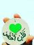 مي العتوم