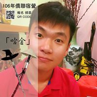 億昇 孫