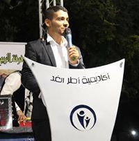 منذر الجراي