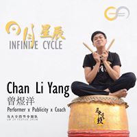 Chan Yang