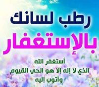 Abo Hana