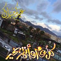 عبدالله البحباح