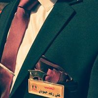 ALi Al Bawi