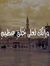 Mohamme...