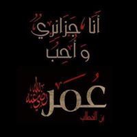 نور الإسلام