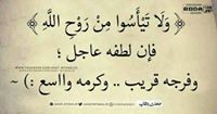 Soonaa Heba