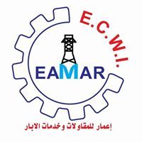 اعمار الآبار