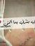 Sura Talib