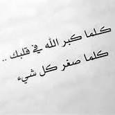 Azza Qamar