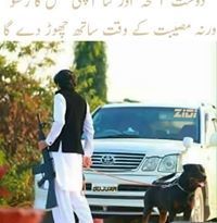 Suhaib