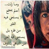 Houcin Houcin