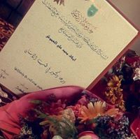 Elaf Alomoush