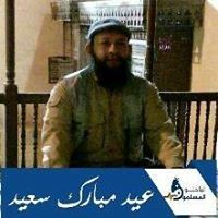 محمد عبد اللاه