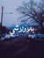 Asmaa A...
