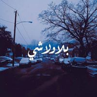 Asmaa Ahmed