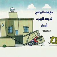 ياسمين الشام