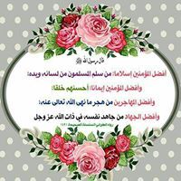 نور الشمس