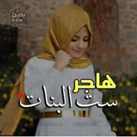 Hagar Khaled